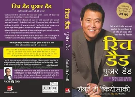 Rich Dad Poor Dad - 20Th Anniversary Edition - Hindi-thumb1