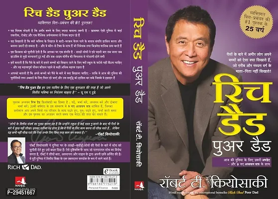 Rich Dad Poor Dad - 20Th Anniversary Edition - Hindi-thumb2