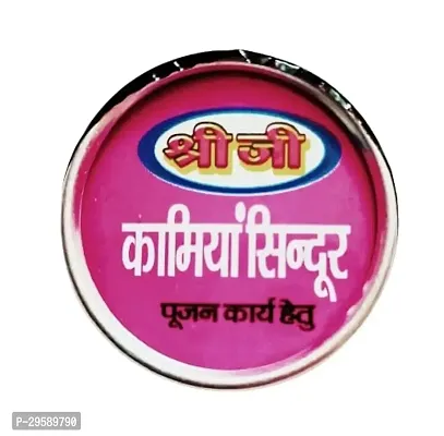 Elegant Maa Kamakhya Sindoor/pure/kamiya Sindoor/kamya/pre Energized for Vashikaran - 10 Grams