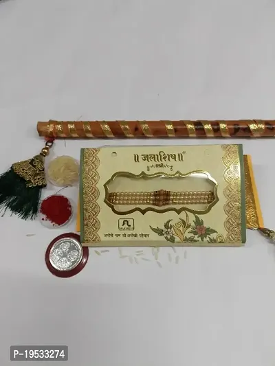 Auspicious Brass Rakhi For Brother-thumb0