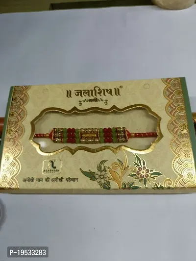 Auspicious Brass Rakhi For Brother