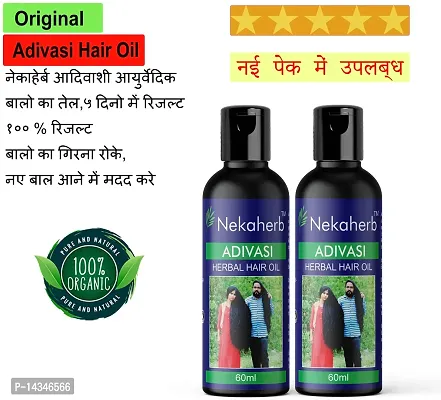 Adivasi Herbal Hair Oil Best Premium Hair Growth Oil Hair Oil  60mlnbsp; pack of 2