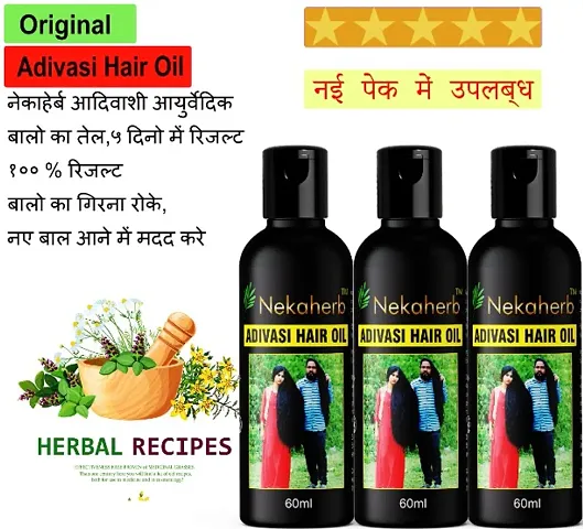 Nilambari Aadivasi Nilambari Hair Growth Oil For Long Hair