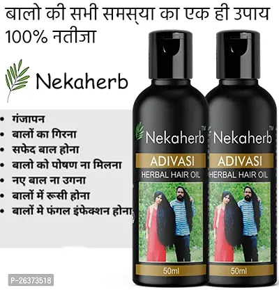 Natural Adivasi Neelambari Medicine All Type Of Hair Problem Herbal Hair Oil