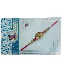 Les Bon Amis Designer Lord Mahadev with Slogan Bro Rakhi for Bhaiya and Bhabhi Single Pc Exclusive Rakhee for Bhai Brother and Bhaiya Happy Raksha Bandhan Handmade by Women Artisans Love from Sister-thumb1