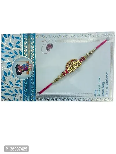 Les Bon Amis Designer Lord Mahadev with Slogan Bro Rakhi for Bhaiya and Bhabhi Single Pc Exclusive Rakhee for Bhai Brother and Bhaiya Happy Raksha Bandhan Handmade by Women Artisans Love from Sister-thumb2