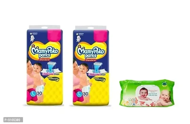Mamy poko pants large 80 discount