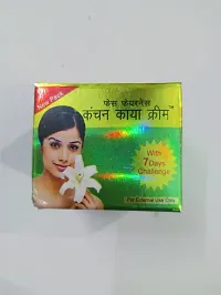 Kanchan Kaya Fairness Cream 150g Each (Pack Of 2)-thumb1