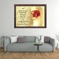 Beautiful Shri Guru Nanak Dev ji Mool Mantra Wall Painting with Texture Lamination Synthetic Solid-thumb1