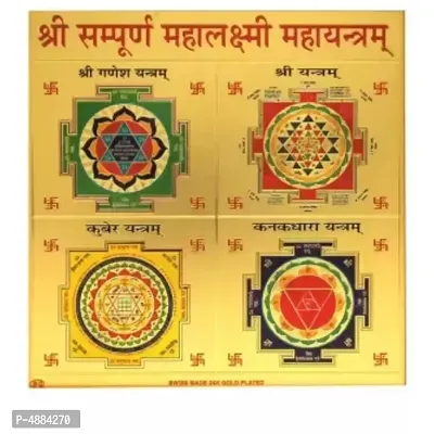 Sampooran Sri Mahalaxmi Yantra Hindu Amulet 6X6 Blessed And Energized-thumb0