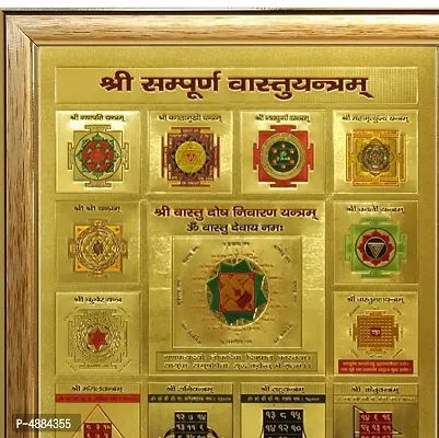 Shivshiva Jyotish Shree Sampuran Vastuyantra-thumb0