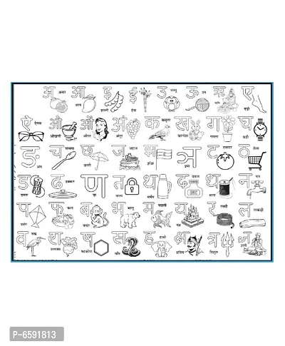 DIY Coloring Mat for Kids, Reusable and Washable Sketch Drawing Mat for Kids andndash; Large Size: 38 X 27 Inches with Sketch Pens (Hindi Alphabet Theme)-thumb2