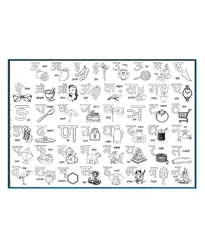 DIY Coloring Mat for Kids, Reusable and Washable Sketch Drawing Mat for Kids andndash; Large Size: 38 X 27 Inches with Sketch Pens (Hindi Alphabet Theme)
