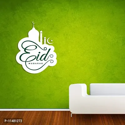 Saiii DesignsIslamic Wall Stickers (45Cm X 56Cm)