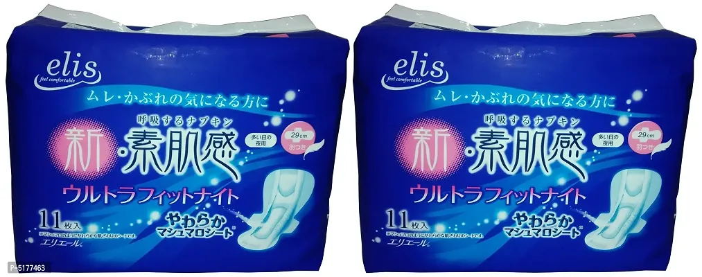 Elis Ultra (Made in Japan - imported) Sanitary Napkin pads with Wings  -22 Pads-thumb0