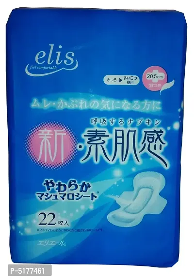 Elis Regular(Made in Japan - imported) Sanitary Napkin Pads with Wings - 22 pads