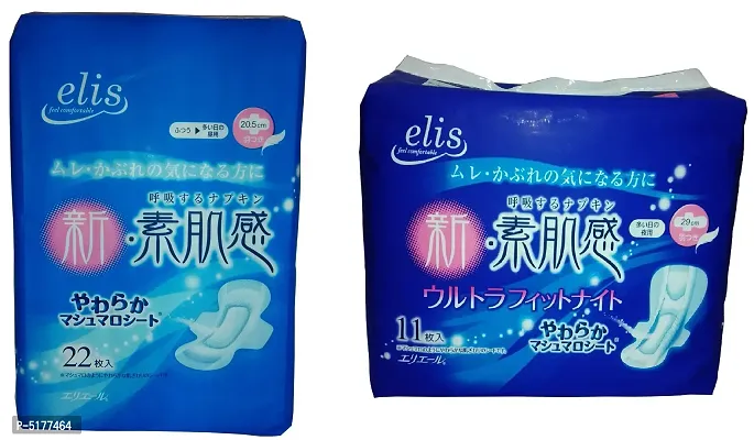 Elis (Made in Japan andndash; imported) Ultra Sanitary Napkin Pads and Regular Sanitary Napkin Pads With Wings  -33 Pads
