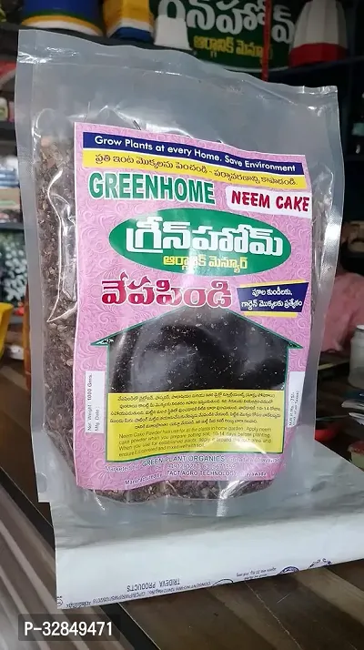 Organic Culture Neem Cake -Neem Khali Powder Form