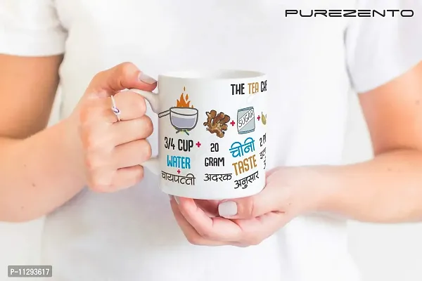 PUREZENTO CHAI Ceramic Quotes Tea/Milk Mug , 350ML-thumb2