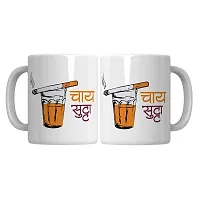 PUREZENTO CHAI Quotes Tea/Milk Mug (Pack of 1)-thumb3