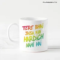 PUREZENTO Tere Bhai Jaisa Koi Hardich Nahi hain Coffee Tea Mug/ Milk Mug(Pack of 1)-thumb1