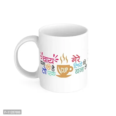 PUREZENTO Dudh Kam Hain Kanjus Coffee Tea / Milk Cup(Pack of 1)-thumb0