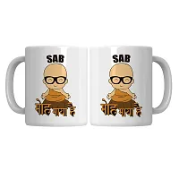 PUREZENTO SAB MOH Maya HAIN Coffee Tea/Milk Mug for Valentine Day Gift/Hubby/Sister/Brother, 350ML (Pack of 1)-thumb3