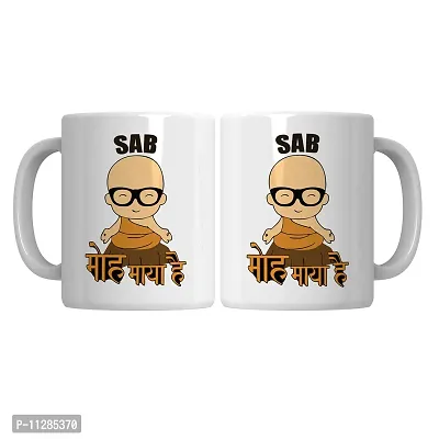 PUREZENTO SAB MOH Maya HAIN Coffee Tea/Milk Mug for Valentine Day Gift/Hubby/Sister/Brother, 350ML (Pack of 1)-thumb4