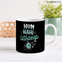 PUREZENTO Hum Nahi Uthenge Coffee Tea / Milk Cup(Pack of 1)-thumb1