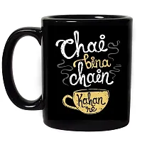 PUREZENTO Chai Bina Chain Kaha Re 350 ml Coffee Mug|Coffee/Tea/ Milk Mugs with Large Handles for Men,Women,Ceramic Mug for Coffee Tea Cocoa,Easy to Clean & Hold,for Morning Coffee,Birthday,Party-thumb1