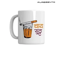 PUREZENTO CHAI Quotes Tea/Milk Mug (Pack of 1)-thumb4