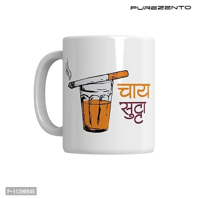 PUREZENTO CHAI Quotes Tea/Milk Mug (Pack of 1)-thumb5