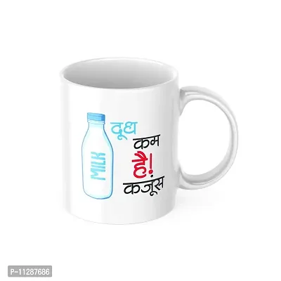 PUREZENTO Dudh Kam Hain Kanjus Coffee Tea / Milk Cup(Pack of 1)-thumb5