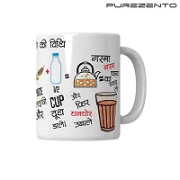 PUREZENTO CHAI Quotes Tea/Milk Mug (Pack of 1)-thumb2