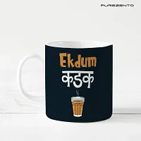 PUREZENTO Ekdum Kadak Coffee Tea/ Milk Cup (Pack of 1)-thumb3