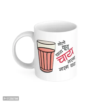 PUREZENTO Bolo Chai Chai Chai Garma Garam Chai Coffee Tea / Milk Cup(Pack of 1)