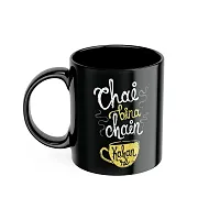 PUREZENTO Chai Bina Chain Kaha Re 350 ml Coffee Mug|Coffee/Tea/ Milk Mugs with Large Handles for Men,Women,Ceramic Mug for Coffee Tea Cocoa,Easy to Clean & Hold,for Morning Coffee,Birthday,Party-thumb4