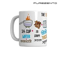 PUREZENTO CHAI Ceramic Quotes Tea/Milk Mug , 350ML-thumb3