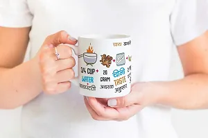 PUREZENTO CHAI Quotes 350 ml Coffee Mug|Coffee/Tea/ Milk Mugs with Large Handles for Men,Women,Ceramic Mug for Coffee Tea Cocoa,Easy to Clean & Hold,for Morning Coffee,Birthday,Party-thumb2