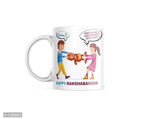 PUREZENTO?Happy Raksha Bandhan Special Design for Brother Sister Ceramic Coffee Mug