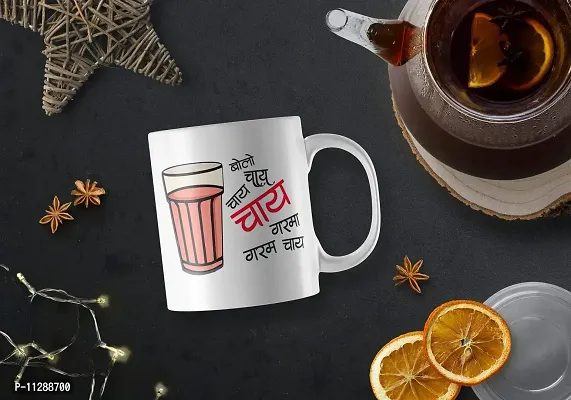 PUREZENTO Bolo Chai Chai Chai Garma Garam Chai Coffee Tea / Milk Cup(Pack of 1)-thumb4