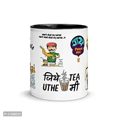 PUREZENTO Jeethe Tea Uthe Me Coffee Mug / Milk Cup Tea Mug for Birthday Anniversary Valentine raksha bandhan Gift for Hubby Wifey mom dad Brother Sister Friends (Pack of 1)-thumb0