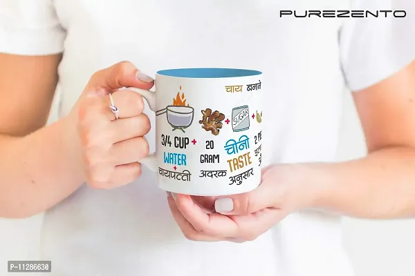 PUREZENTO CHAI Quotes Tea/Milk Mug (Pack of 1)-thumb0