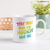 PUREZENTO Tere Bhai Jaisa Koi Hardich Nahi hain Coffee Tea Mug/ Milk Mug(Pack of 1)-thumb2