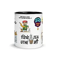 PUREZENTO Jeethe Tea Uthe Me Coffee Mug / Milk Cup Tea Mug for Birthday Anniversary Valentine raksha bandhan Gift for Hubby Wifey mom dad Brother Sister Friends (Pack of 1)-thumb1