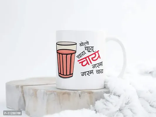 PUREZENTO Bolo Chai Chai Chai Garma Garam Chai Coffee Tea / Milk Cup(Pack of 1)-thumb2