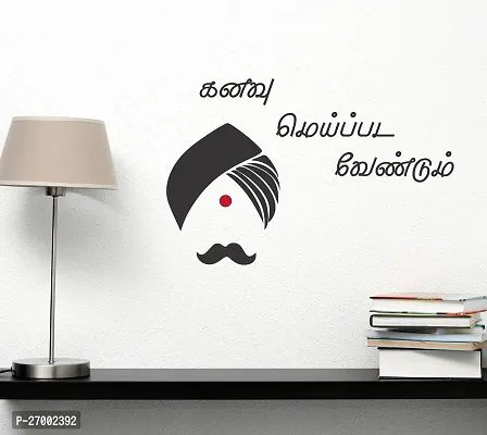 Designer Black Vinyl Wall Stickers For Home,Office