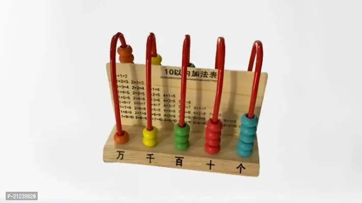 Educational Abacus Calculation Toy For Kids