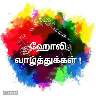 Clickplick for Digital Graphic Tamil Couple Holi Print t-Shirt|Dry-fit|Polyester|Pack of 2 (Click_HOL_tee_22_shtee_173_ML)-thumb3