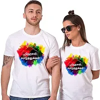 Clickplick for Digital Graphic Tamil Couple Holi Print t-Shirt|Dry-fit|Polyester|Pack of 2 (Click_HOL_tee_22_shtee_173_ML)-thumb1